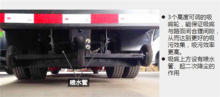 掃路車圖片18872995099 掃路車圖片18872995099