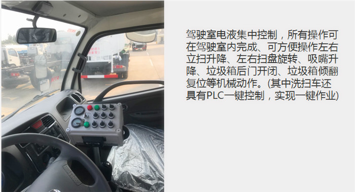 掃路車18872995099 掃路車18872995099